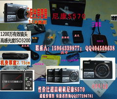 【攝影愛好者福音】數碼相機超低價限時銷售，專業器材一網打盡！