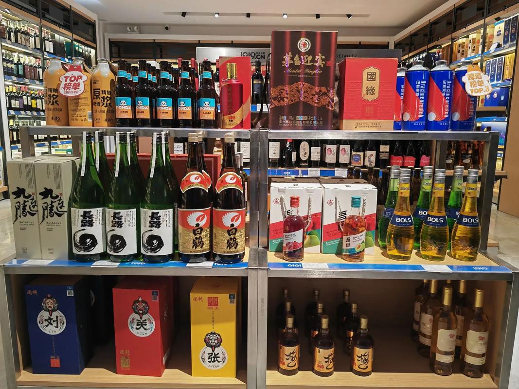 酒類(lèi)直供 低價(jià)優(yōu)質(zhì)保真，品味茅臺(tái)、五糧液與洋河海之選
