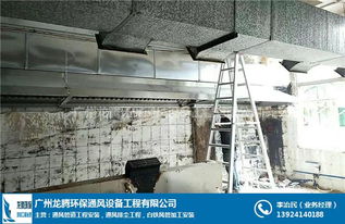 番禺區(qū)不銹鋼通風(fēng)管道加工批發(fā) 龍騰通風(fēng)與旋流風(fēng)口的技術(shù)優(yōu)勢解析