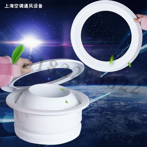 定制ABS球形噴口Φ315旋流風口與圓形散流器 新風中央空調(diào)出風口接管全解析