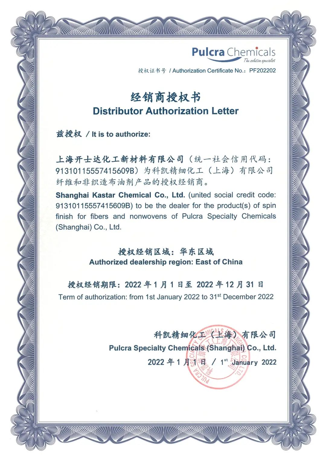 微信圖片_20221012170104.jpg