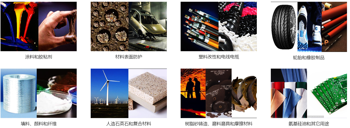 應(yīng)用領(lǐng)域.jpg