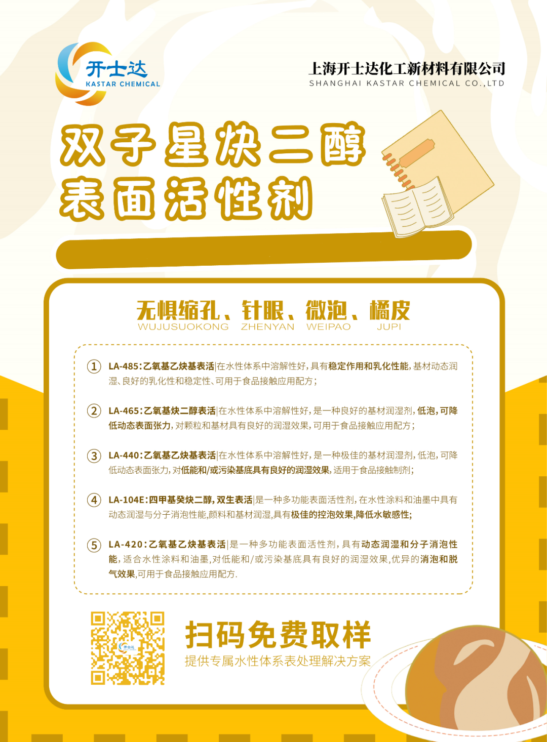 微信圖片_20221104141022.png