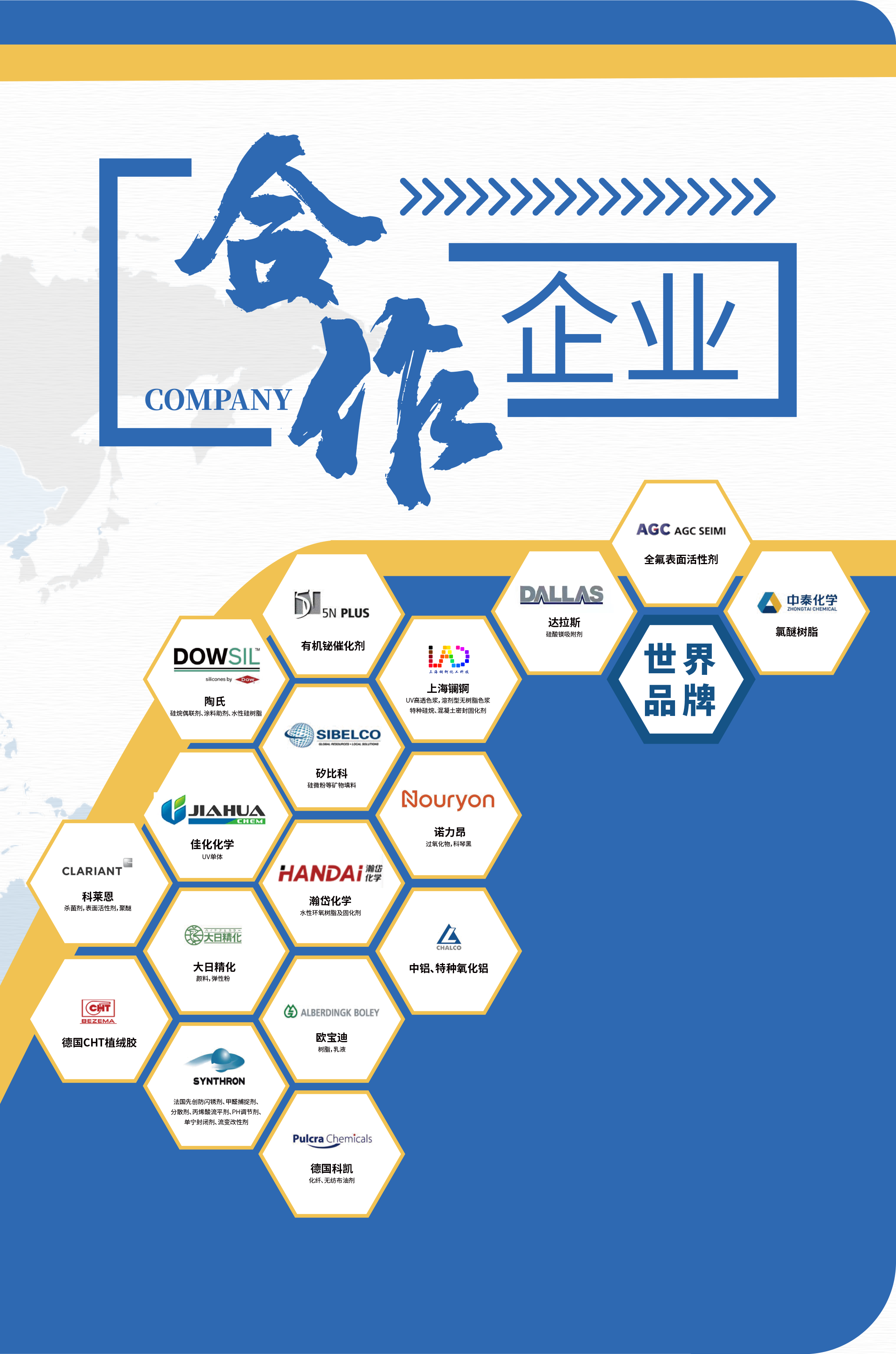 輻射展臺(tái)展板-尺寸1：10-數(shù)量各1塊-門(mén)幅分割線(xiàn)參考結(jié)構(gòu)圖共分7塊 平均0.94m一塊-墻線(xiàn)分割處注意畫(huà)面鏈接-3.png