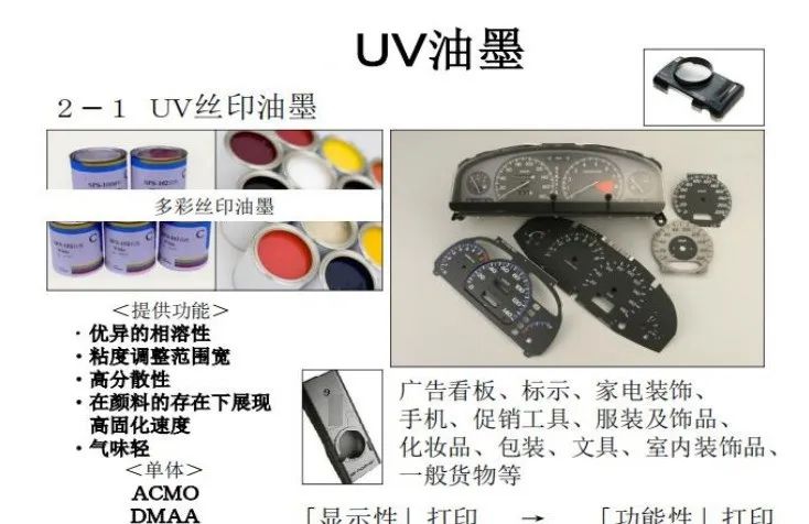 應(yīng)用介紹3.jpg