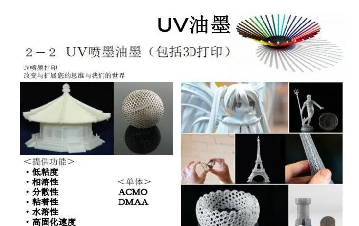 應(yīng)用介紹4.jpg