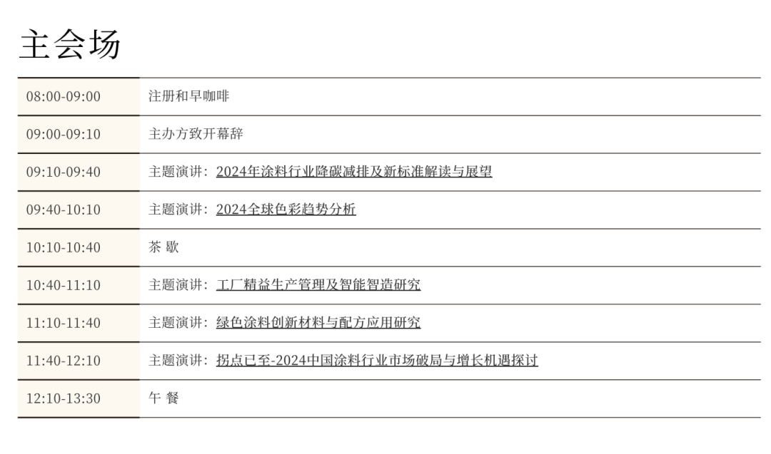 微信圖片_20240517164901.png