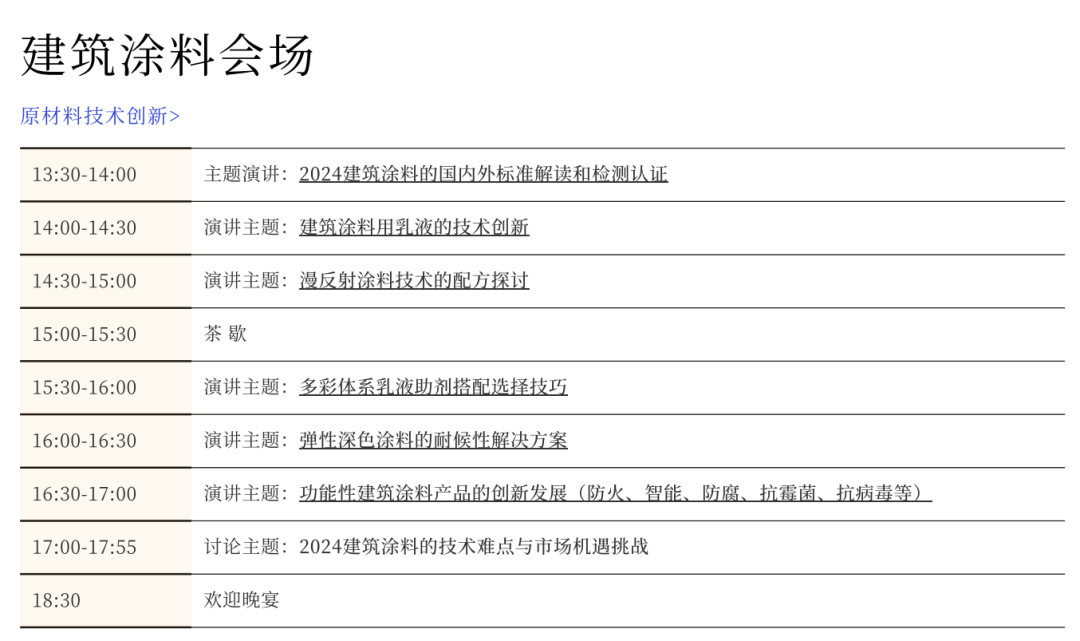 微信圖片_20240517164904.png