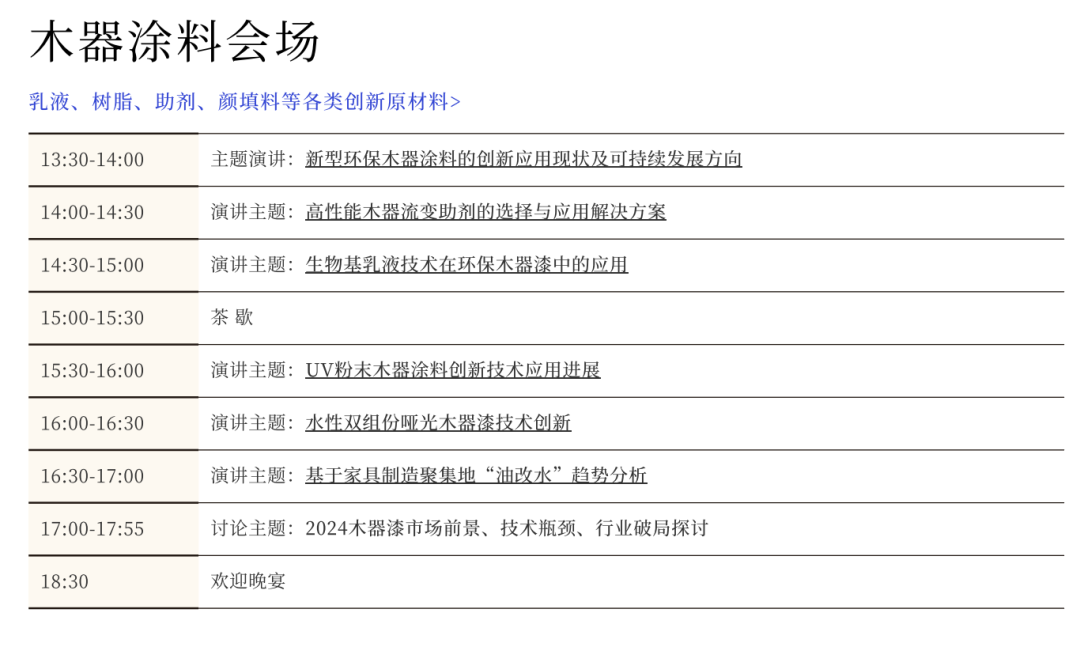 微信圖片_20240517164908.png