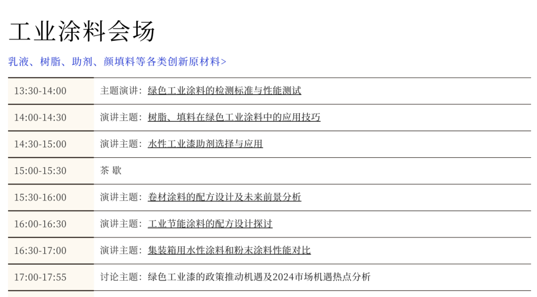 微信圖片_20240517164910.png
