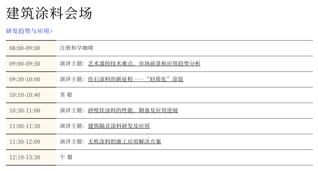 微信圖片_20240517164915.png