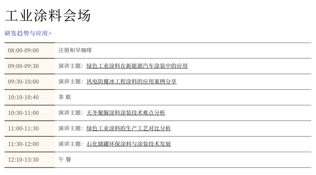 微信圖片_20240517164917.png