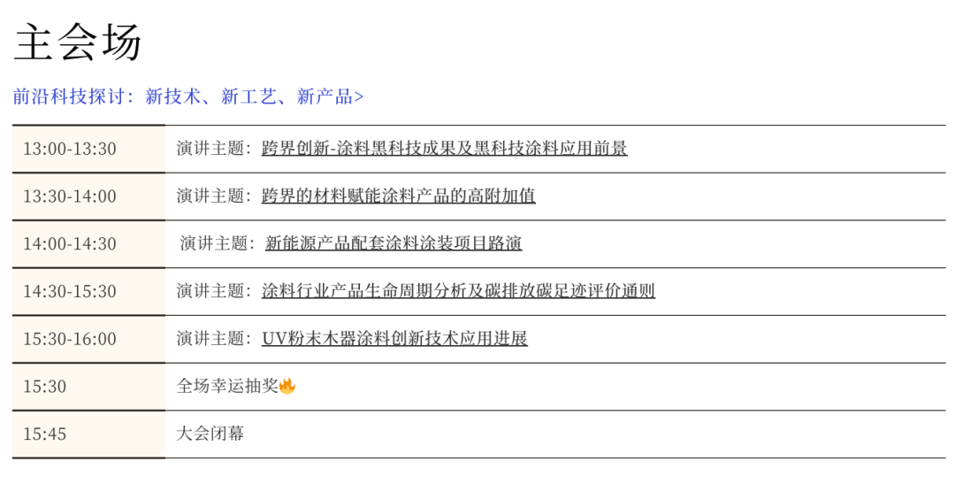 微信圖片_20240517164920.png