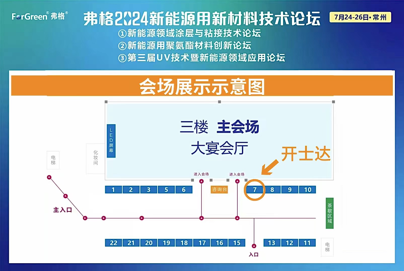 微信圖片_20240718090701.jpg