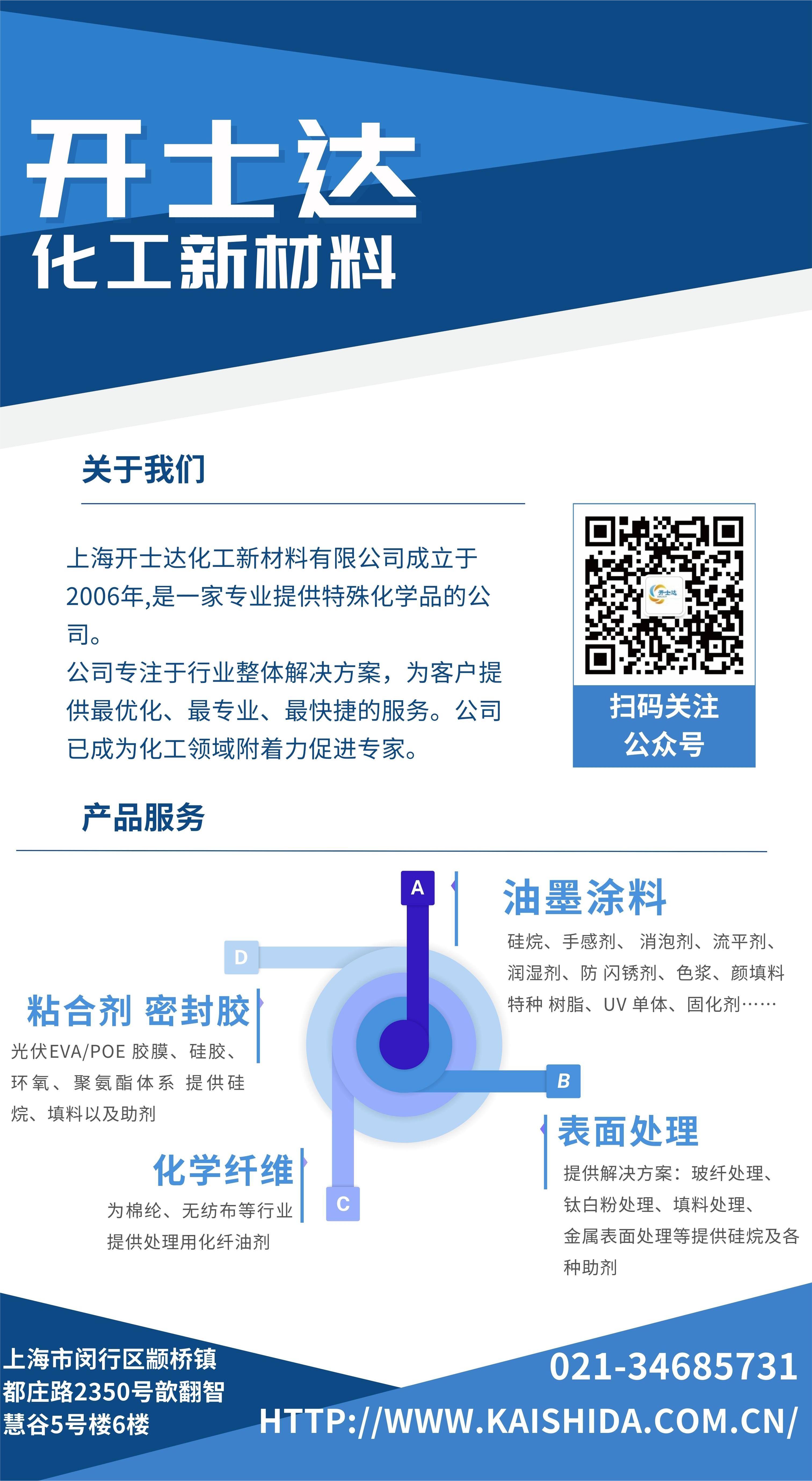 公眾號圖片.jpg
